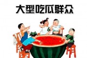 娱乐吃瓜718社会瓜,718社会瓜背后的真相与内幕